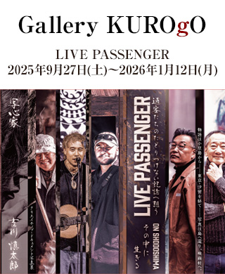 ギャラリークロゴ