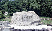 壺井栄文学碑